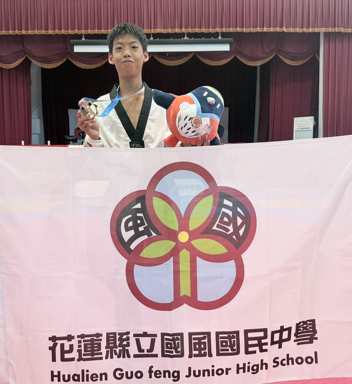 王主榮跆拳道比賽畫面